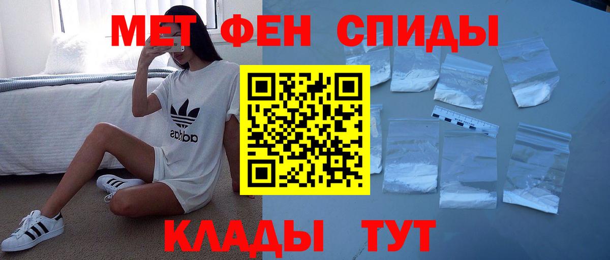 АМФЕТАМИН  Вход с VPN  Кингисепп  АМФЕТАМИН 97% 