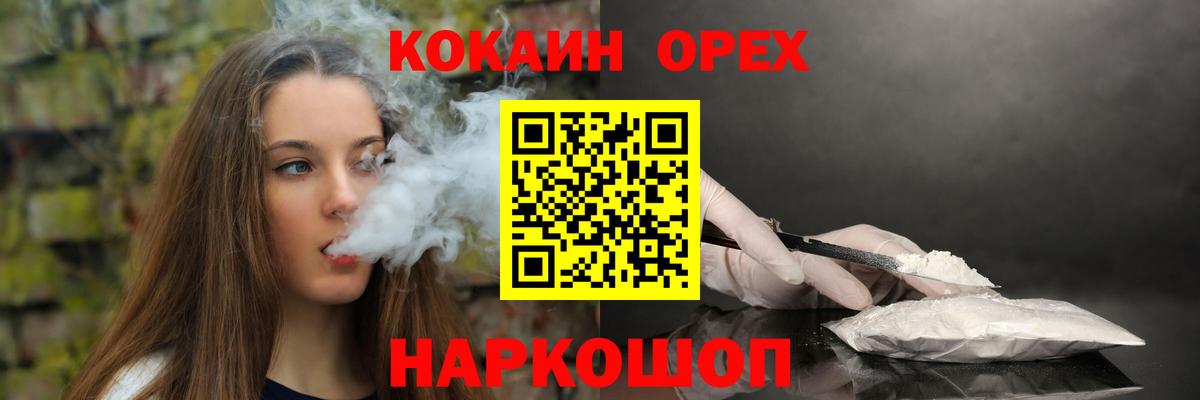 КОКАИН FishScale Кингисепп