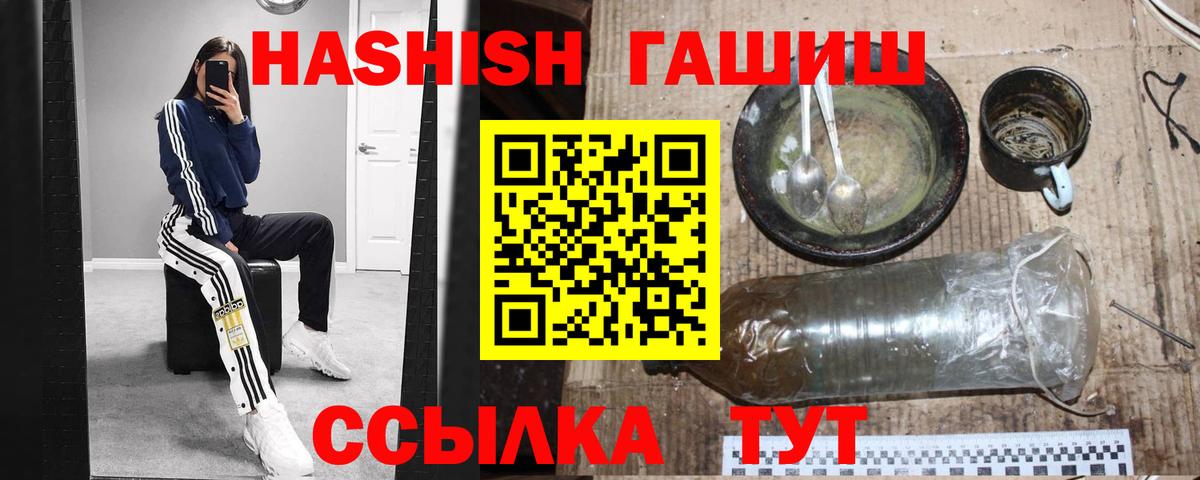 Кингисепп  дарнет шоп  Вход с VPN  ГАШИШ хэш 