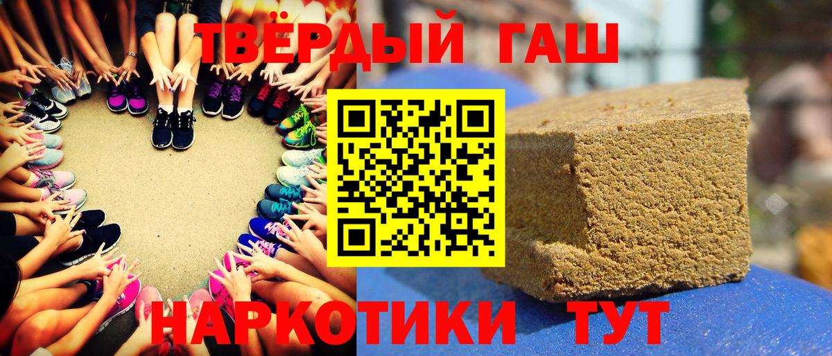 Гашиш Изолятор Кингисепп