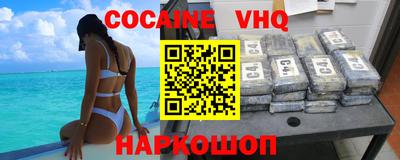 гидра Кумертау