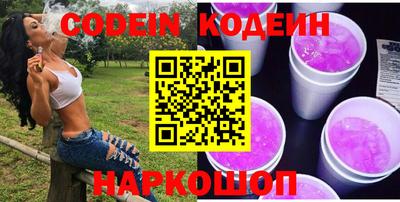 трава Кулебаки