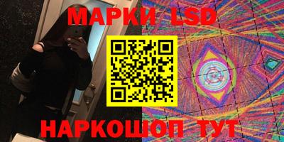 гидра Кумертау
