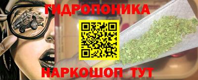 гидра Кумертау