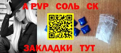 трава Кулебаки
