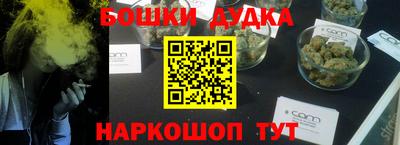 гидра Кумертау