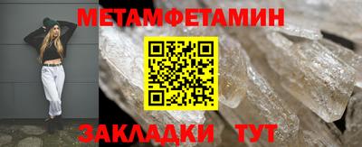 гидропоника Кунгур