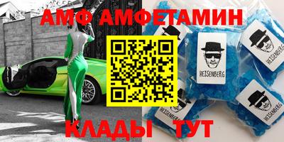 гидра Кумертау