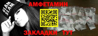 гидра Кумертау