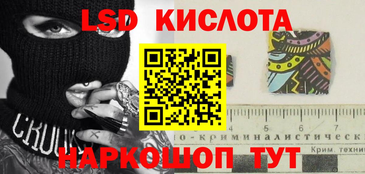 LSD-25 экстази ecstasy  Вход с VPN  Кингисепп  Лсд 25 экстази ecstasy 