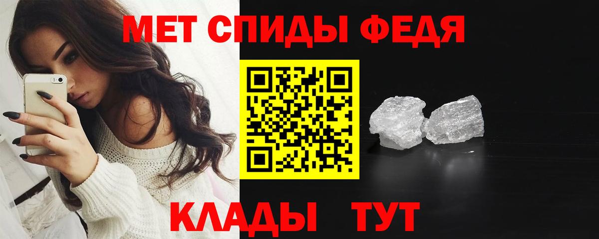 Первитин витя  Первитин витя  Кингисепп  Вход с VPN 