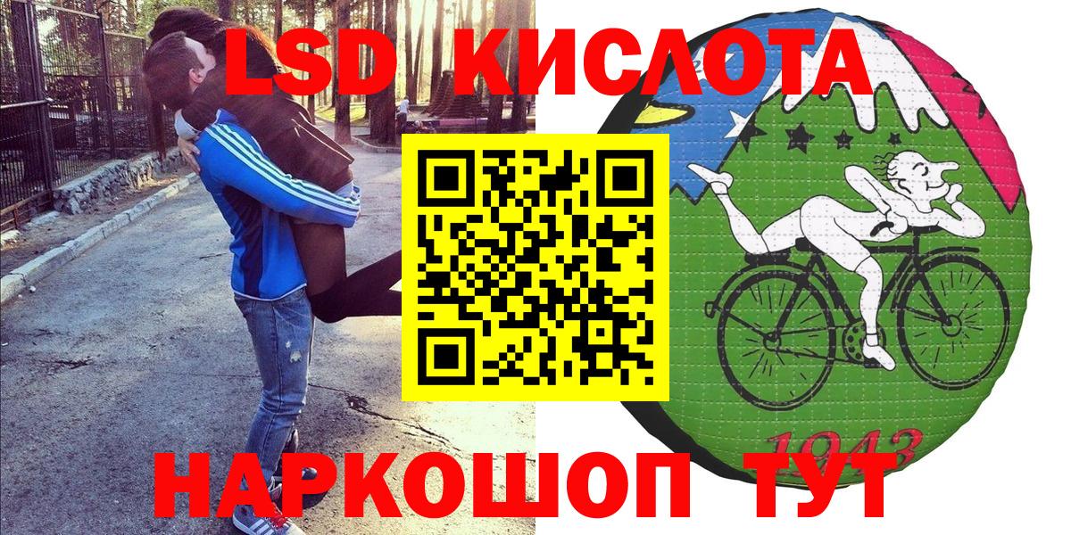 Марки NBOMe 1500мкг Кингисепп