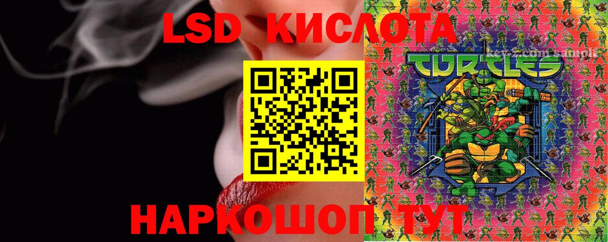 Марки NBOMe 1,8мг  Вход с VPN  Кингисепп 