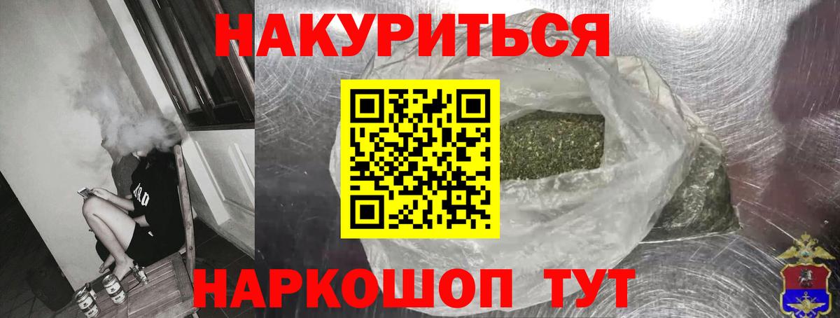 Конопля марихуана  Шишки марихуана конопля  Кингисепп  Вход с VPN  Канабис MAZAR  Марихуана Amnesia 