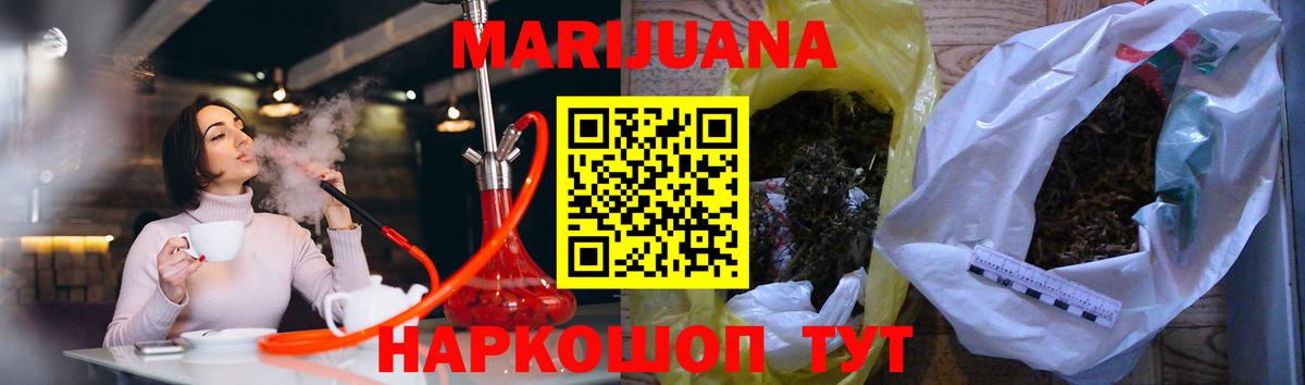 Марихуана MAZAR Кингисепп